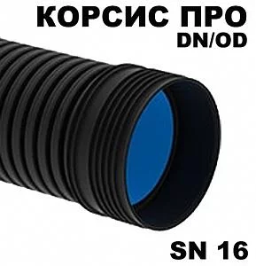 Труба канализационная Корсис Про DN/OD 800 SN16